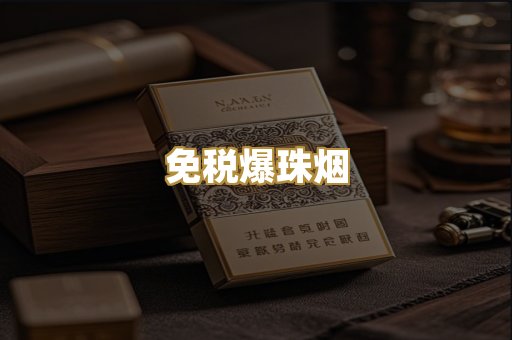 广西越代烟